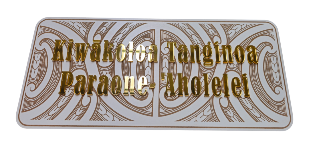 Maori Name Plate - Design 1
