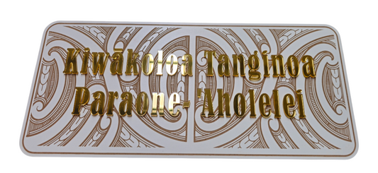 Maori Name Plate - Design 1